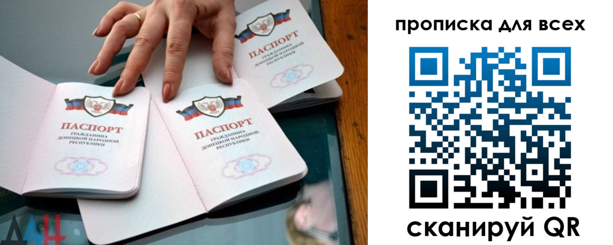 прописка гарантия в Бутурлиновке