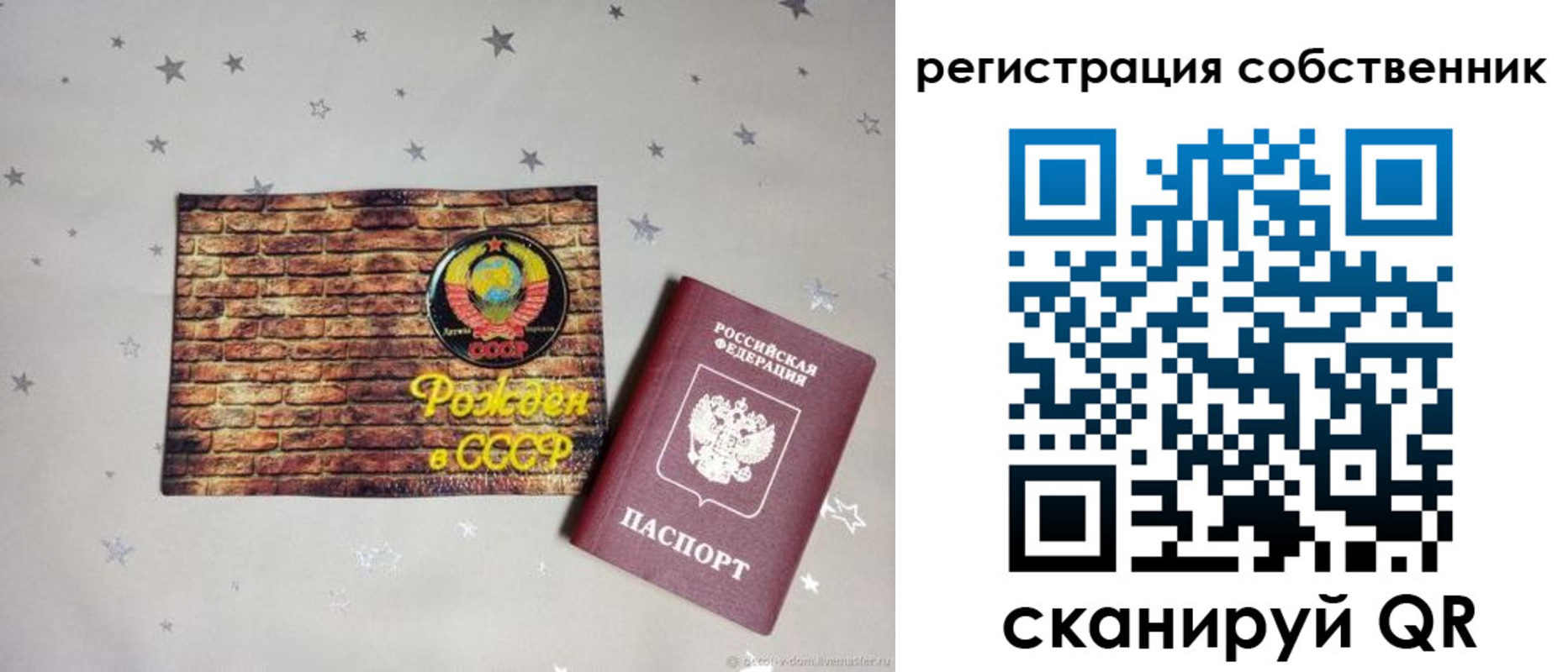 миграционный учет в Бутурлиновке
